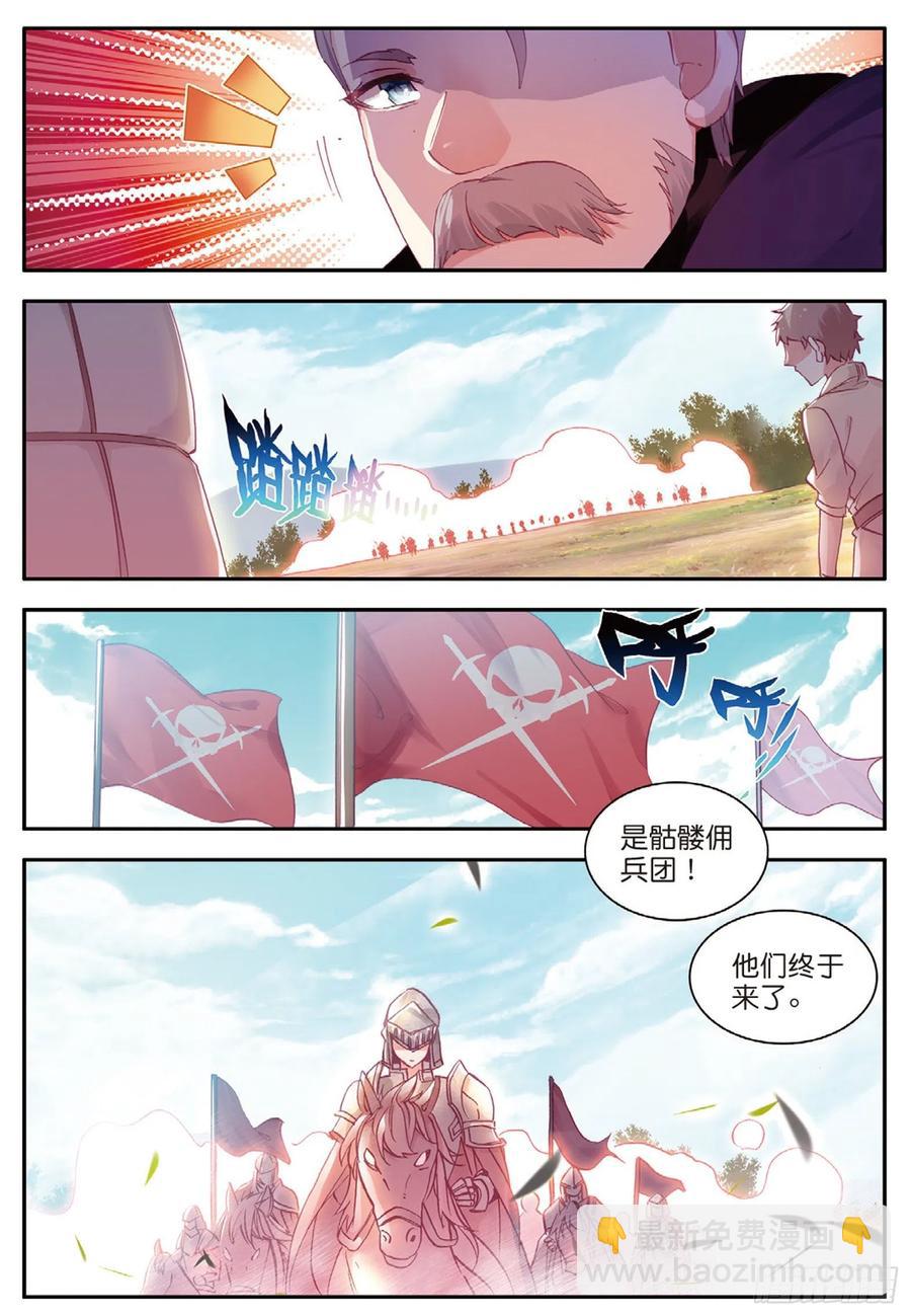 善良的阿呆 - 第八十一話 三招之約 - 3