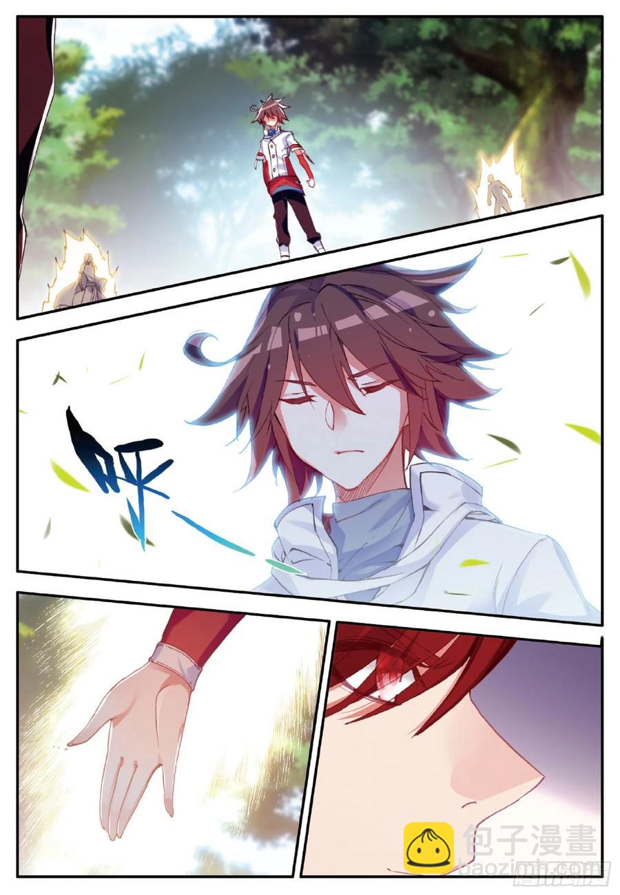 善良的阿呆 - 第八十三話 前來挑戰 - 1