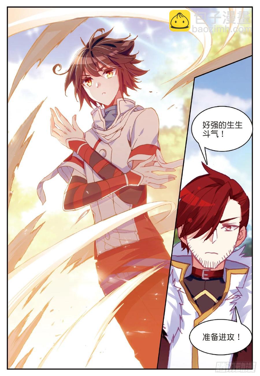 善良的阿呆 - 第八十三話 前來挑戰 - 2