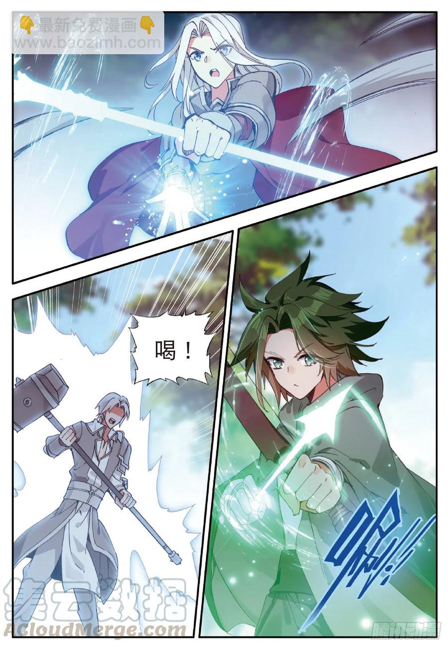 善良的阿呆 - 第八十三話 前來挑戰 - 3