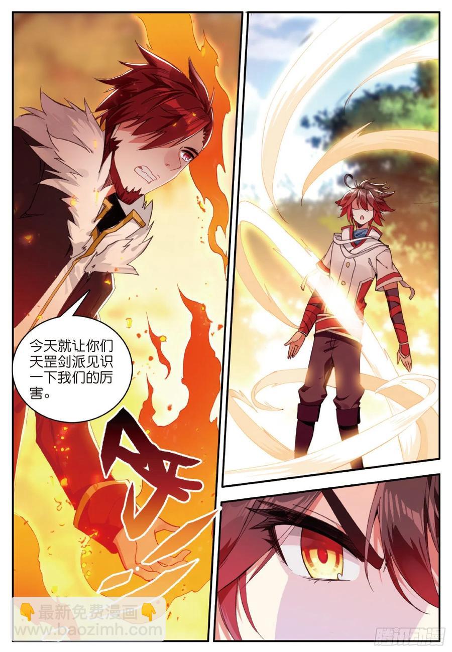 善良的阿呆 - 第八十三話 前來挑戰 - 4