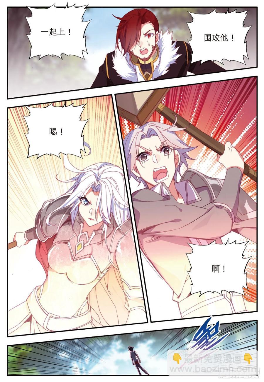 善良的阿呆 - 第八十三話 前來挑戰 - 3