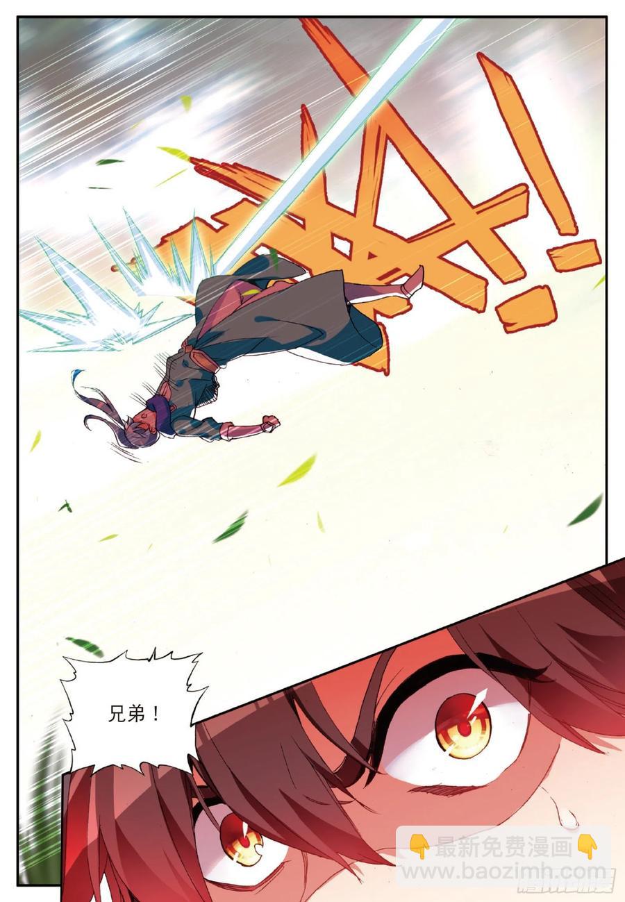 善良的阿呆 - 第八十三話 前來挑戰 - 4