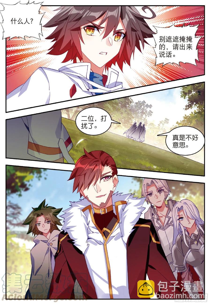 善良的阿呆 - 第八十三話 前來挑戰 - 4