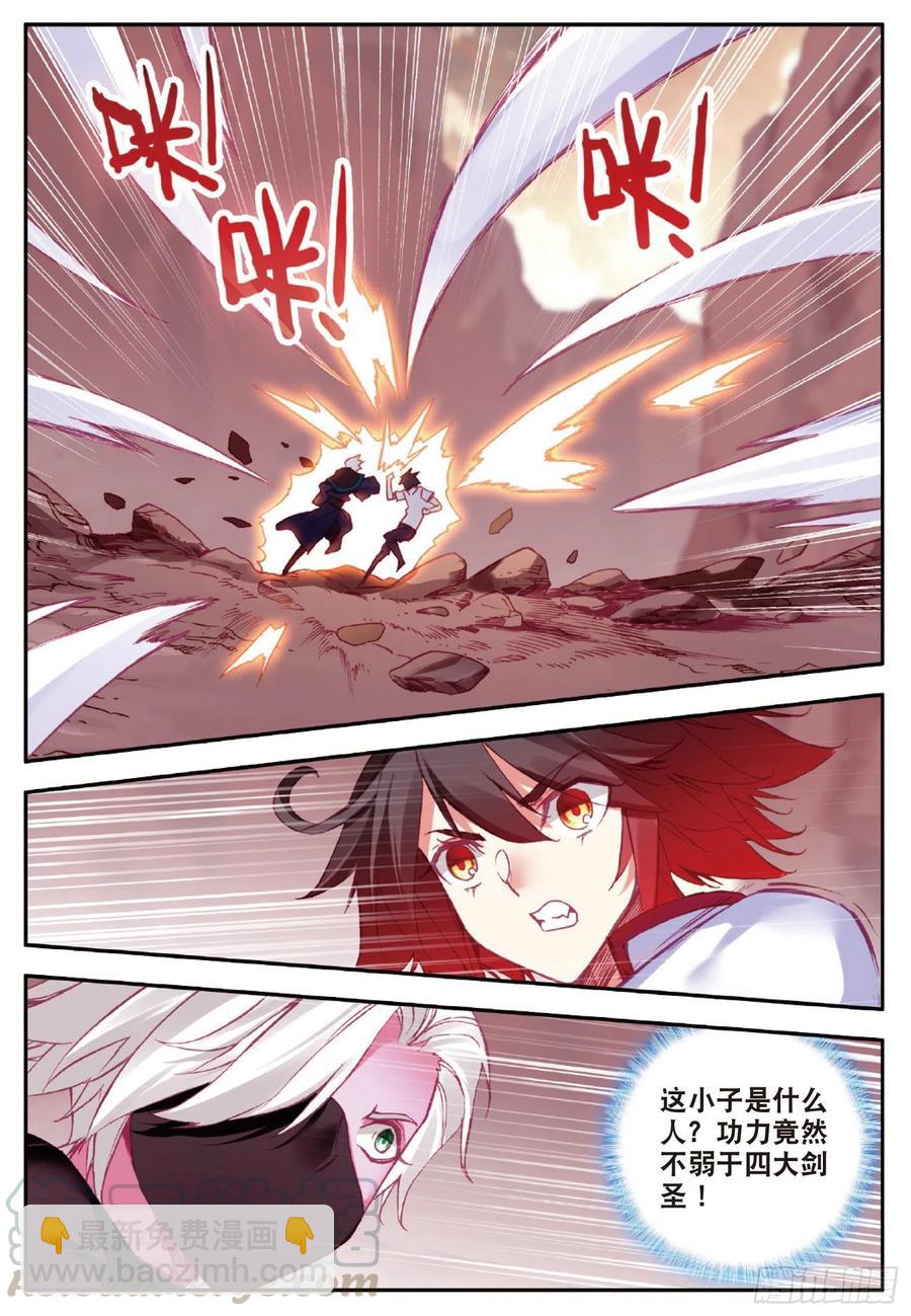 善良的阿呆 - 第八十七話 苦戰山路 - 5