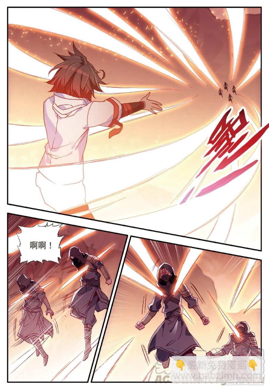 善良的阿呆 - 第八十七話 苦戰山路 - 1