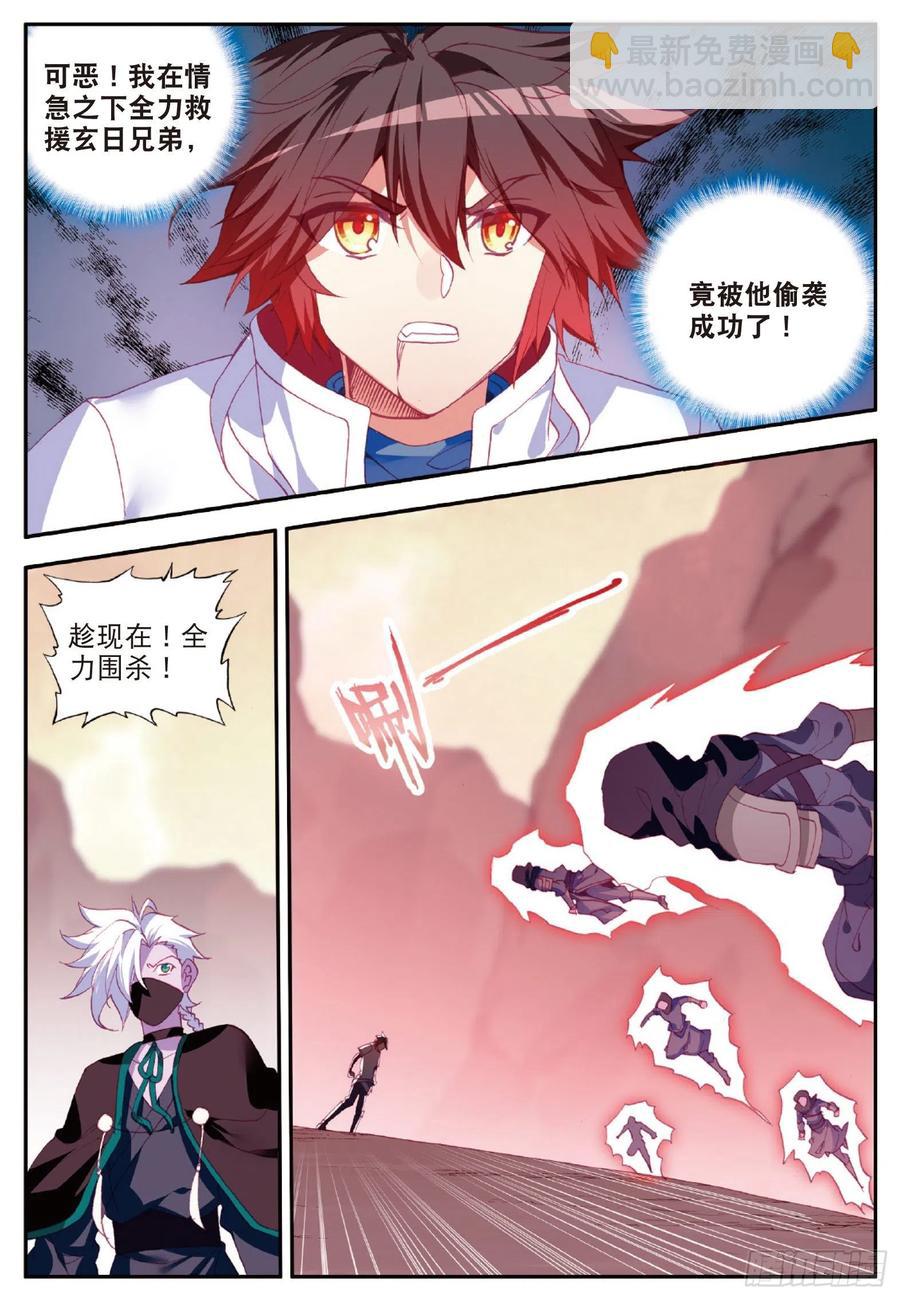 善良的阿呆 - 第八十七話 苦戰山路 - 5