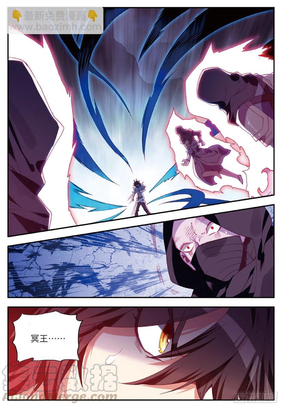 善良的阿呆 - 第八十七話 苦戰山路 - 2