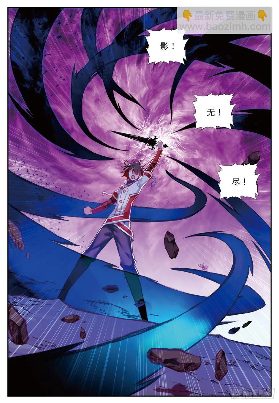 善良的阿呆 - 第八十七話 苦戰山路 - 4