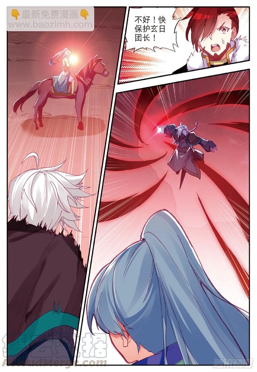 善良的阿呆 - 第八十七話 苦戰山路 - 4