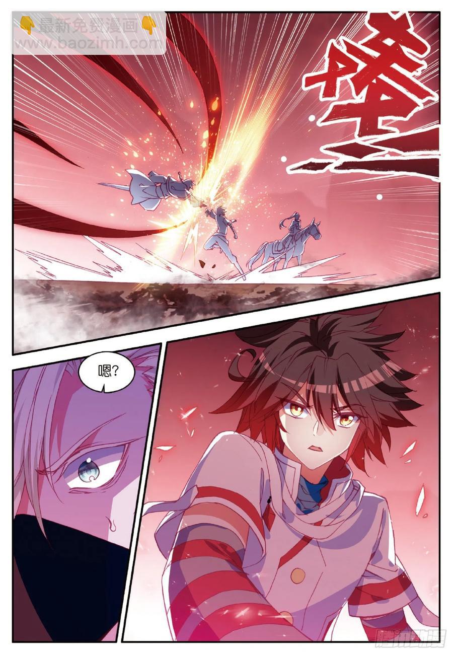 善良的阿呆 - 第八十七話 苦戰山路 - 5