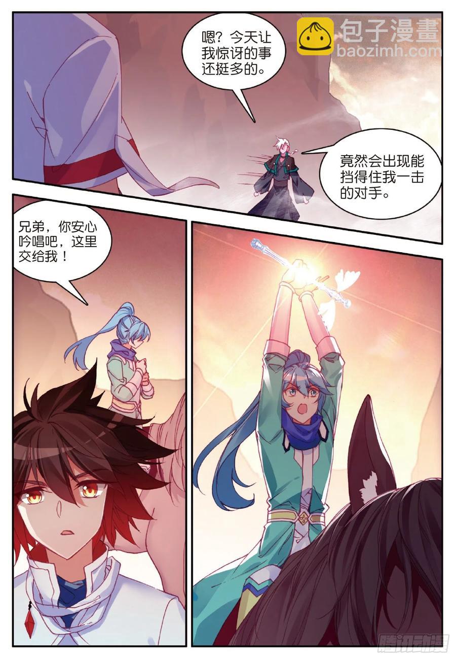 善良的阿呆 - 第八十七話 苦戰山路 - 1