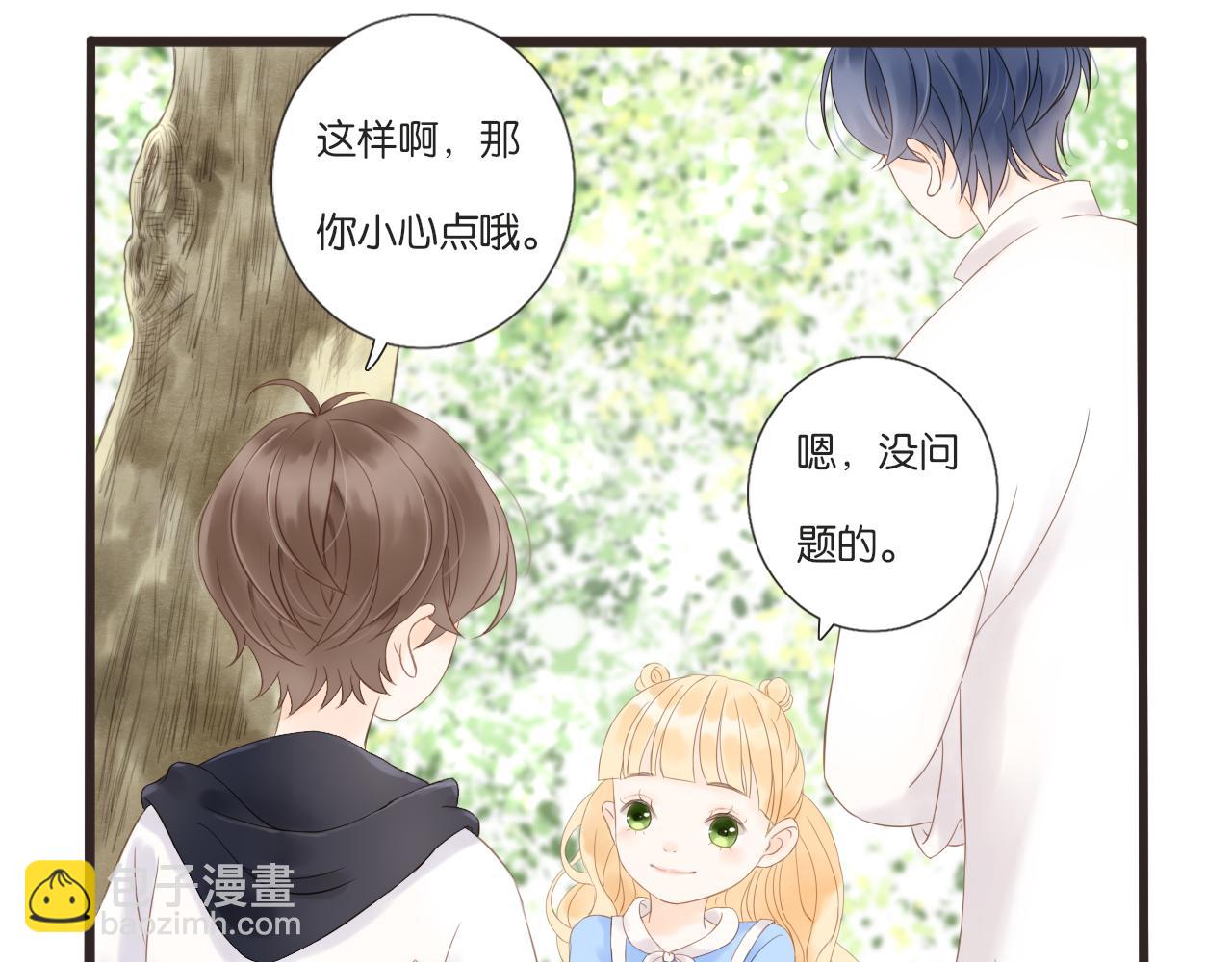 第11话 龙眼树下的女孩(1/2)-第12话