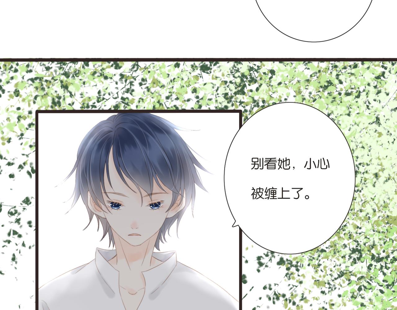 第11话 龙眼树下的女孩(1/2)-第12话