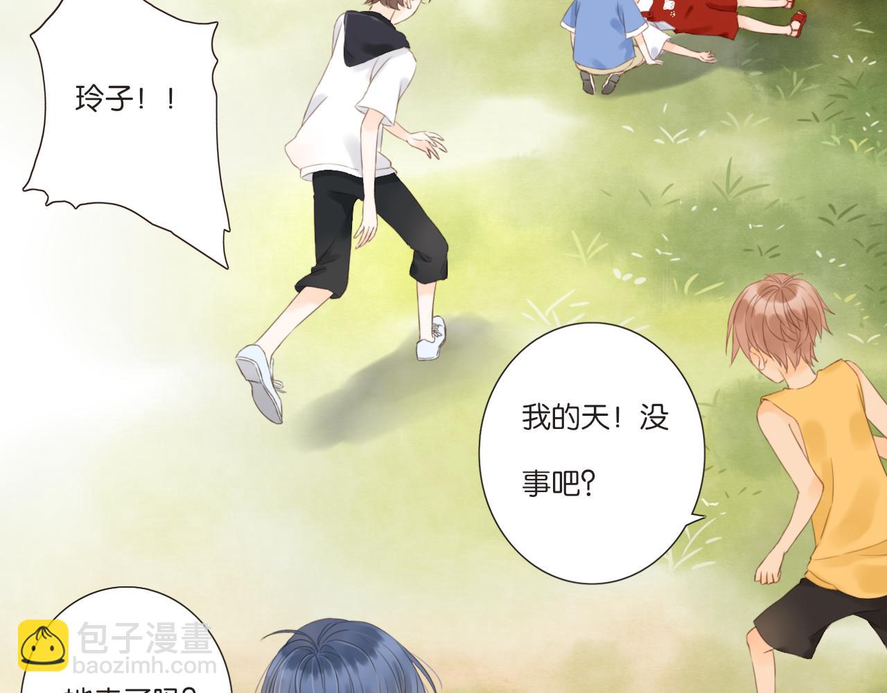 第11话 龙眼树下的女孩(1/2)-第12话