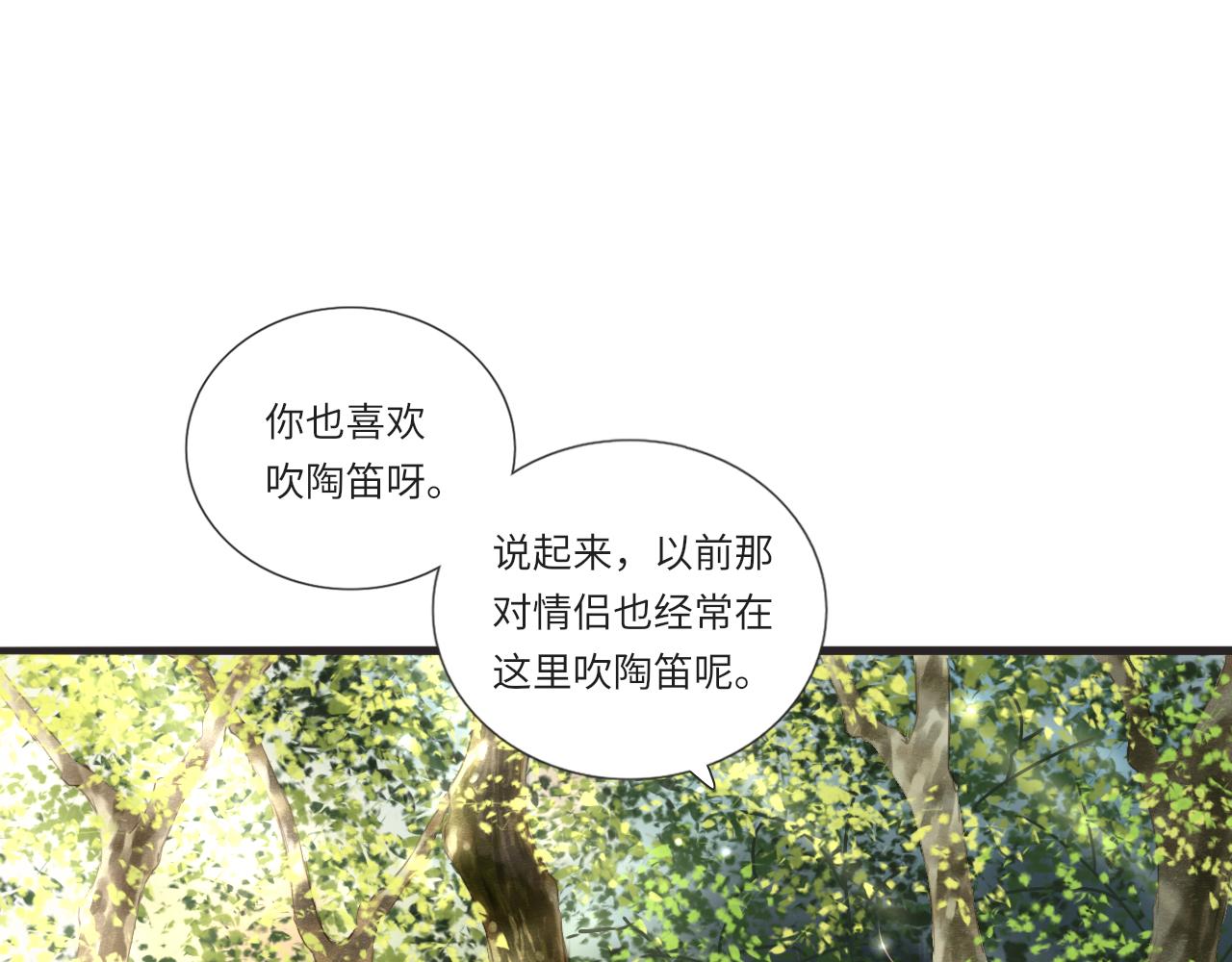 第13话 见面(1/4)-第14话