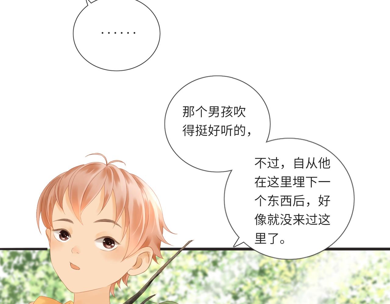 第13话 见面(1/4)-第14话