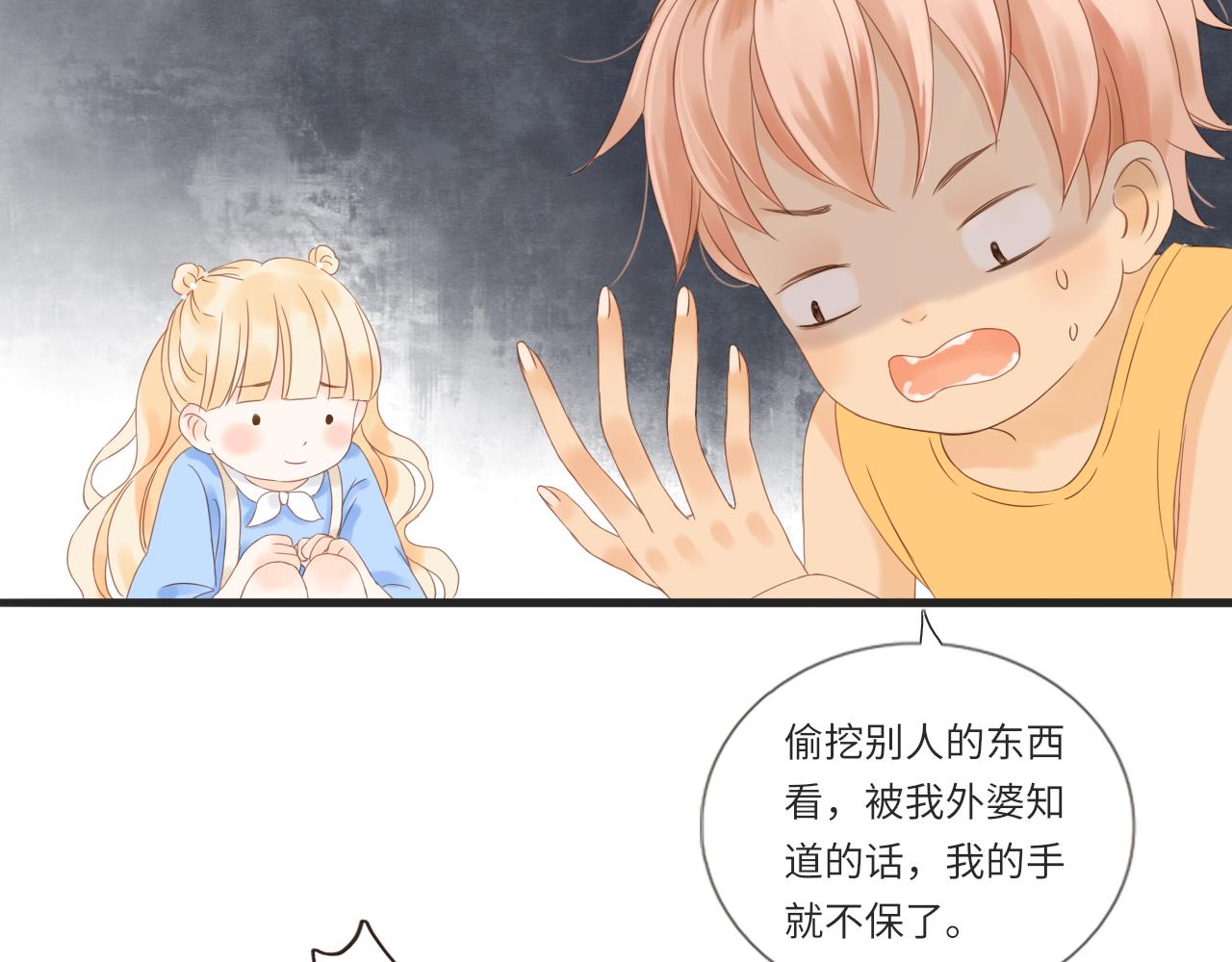 第13话 见面(1/4)-第14话