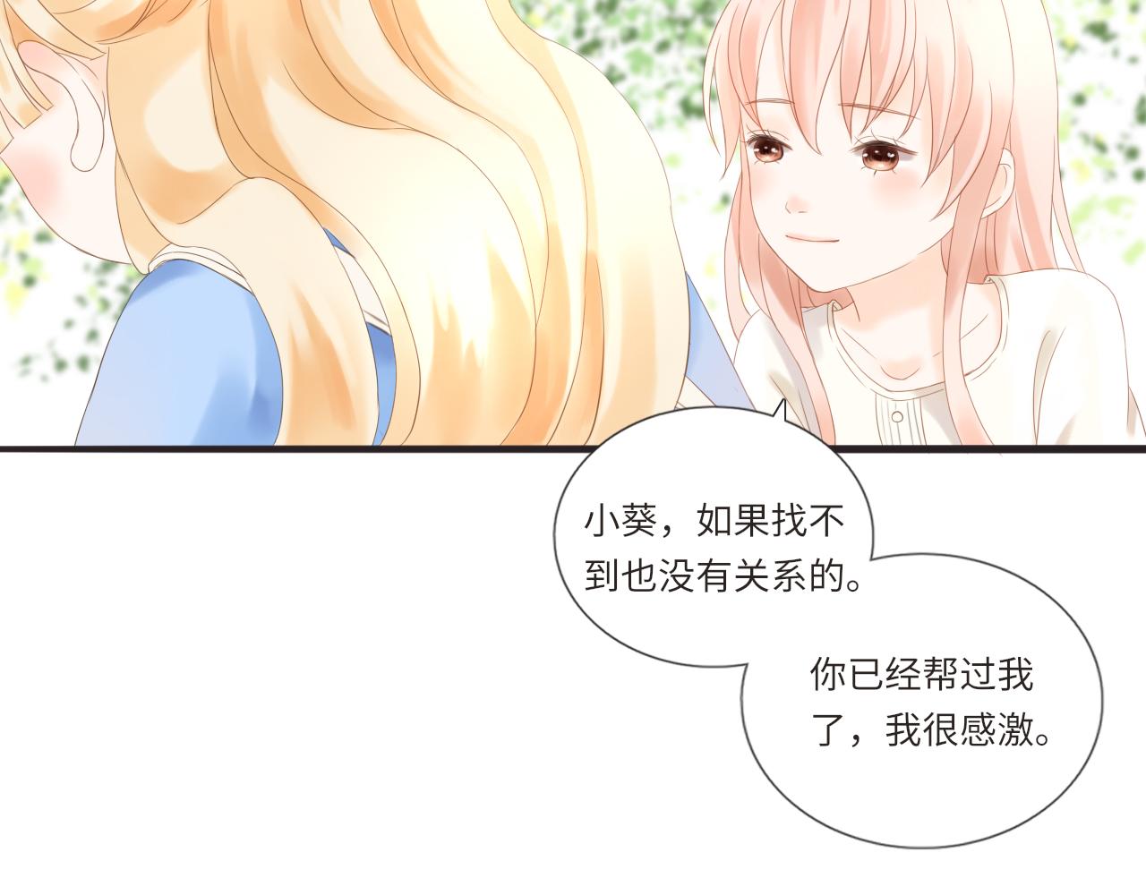 第13话 见面(1/4)-第14话