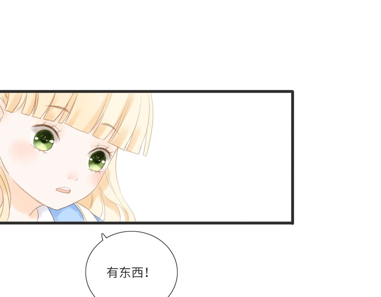 第13话 见面(1/4)-第14话