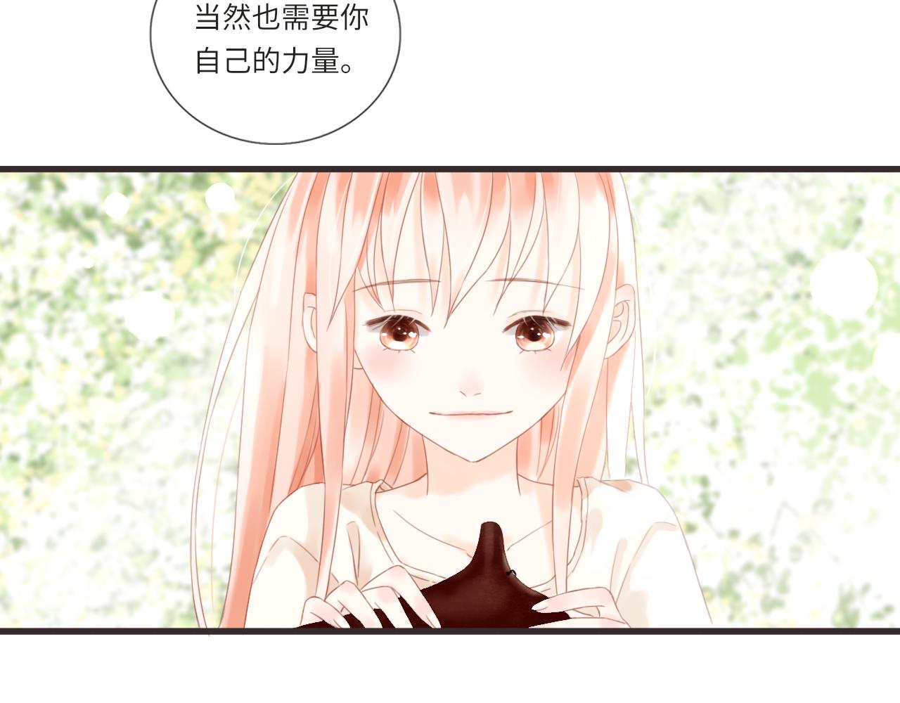 第13话 见面(1/4)-第14话