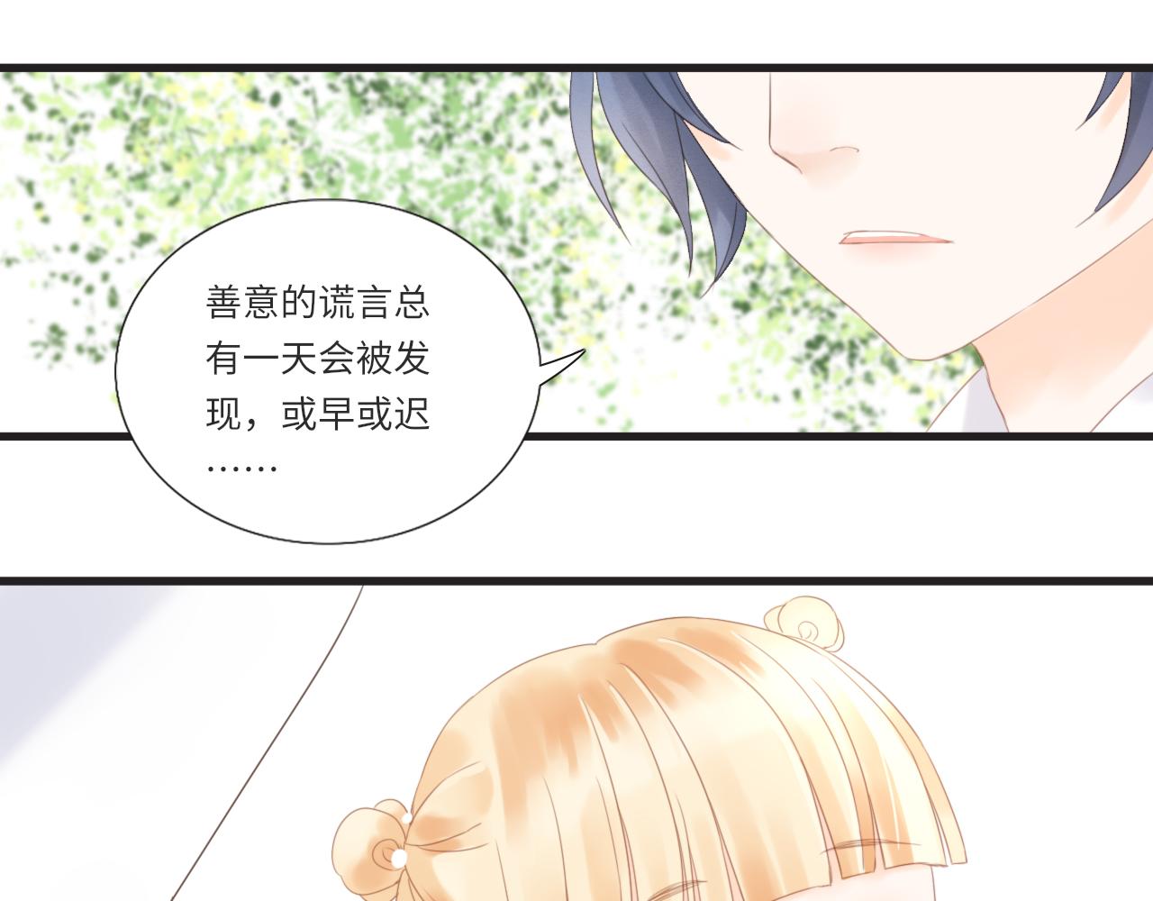 第13话 见面(1/4)-第14话