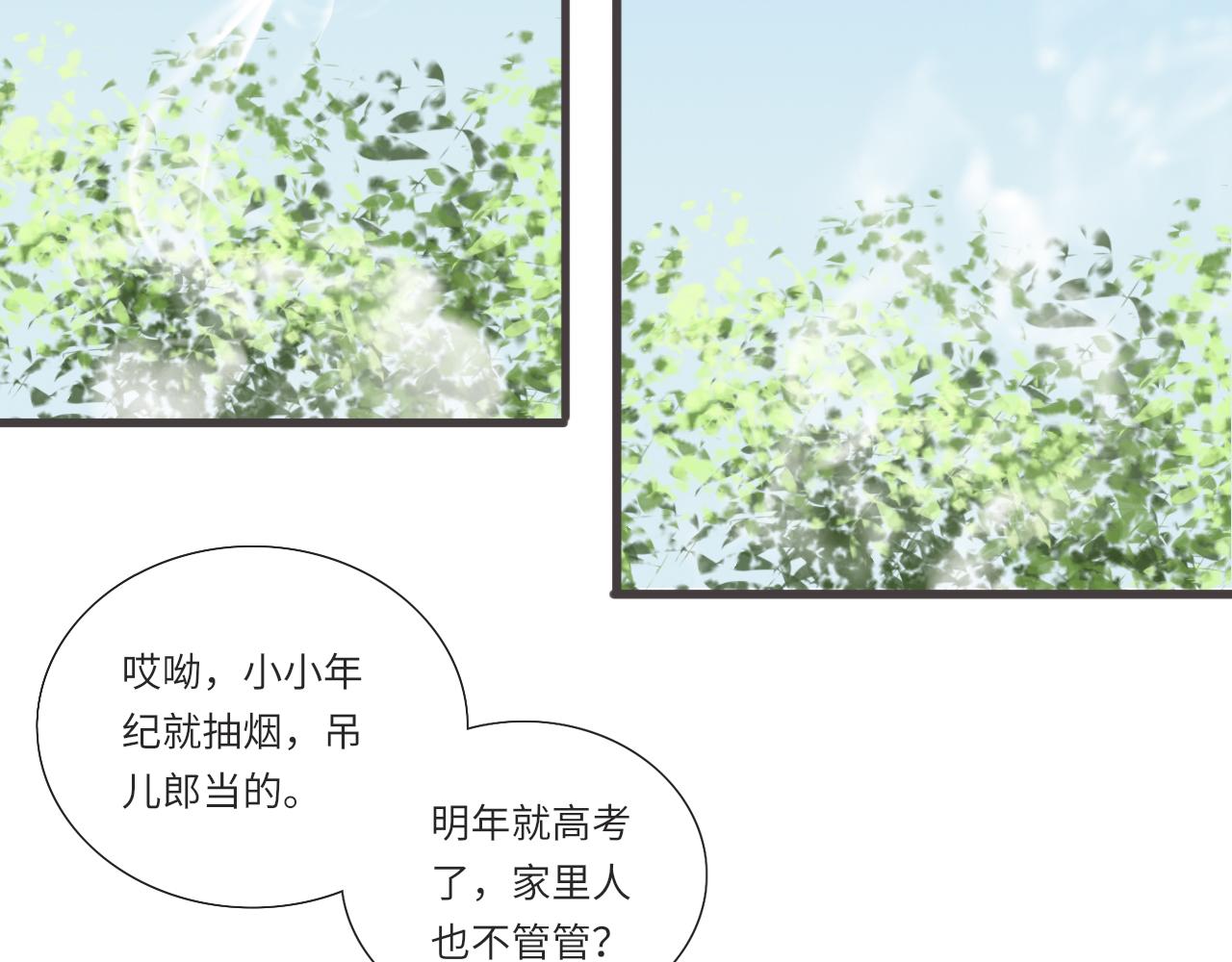 第13话 见面(1/4)-第14话