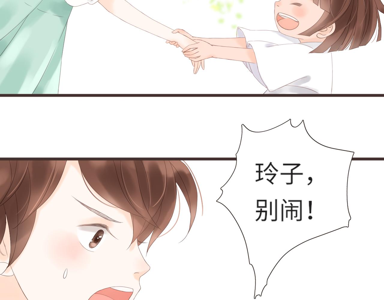 第15话 鬼屋冒险(1/2)-第16话