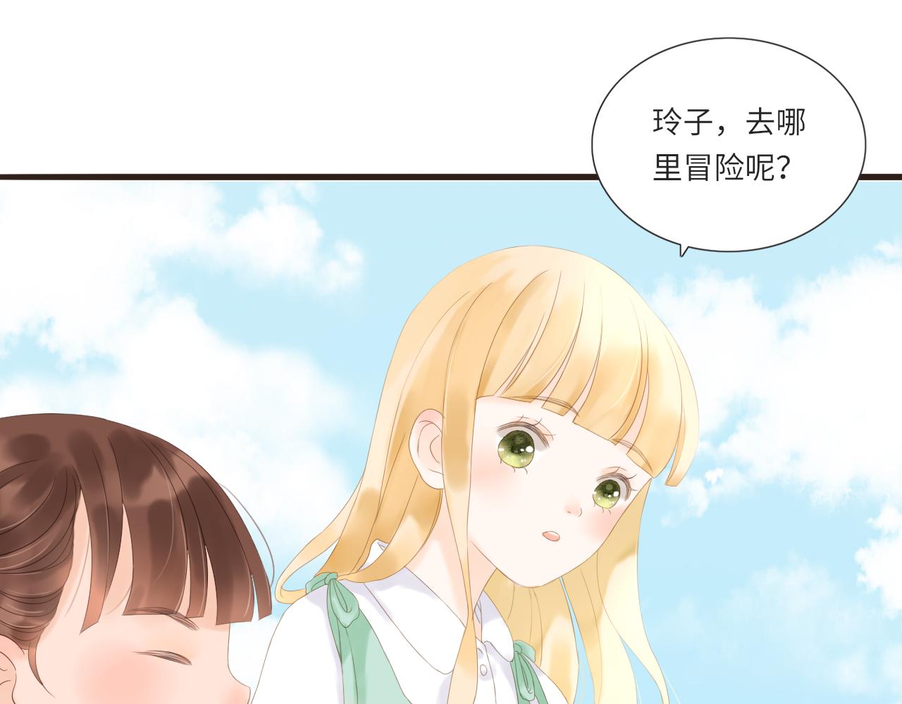 第15话 鬼屋冒险(1/2)-第16话