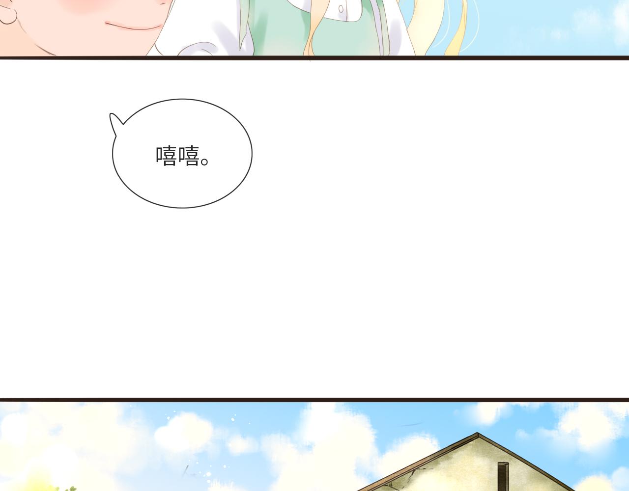 第15话 鬼屋冒险(1/2)-第16话