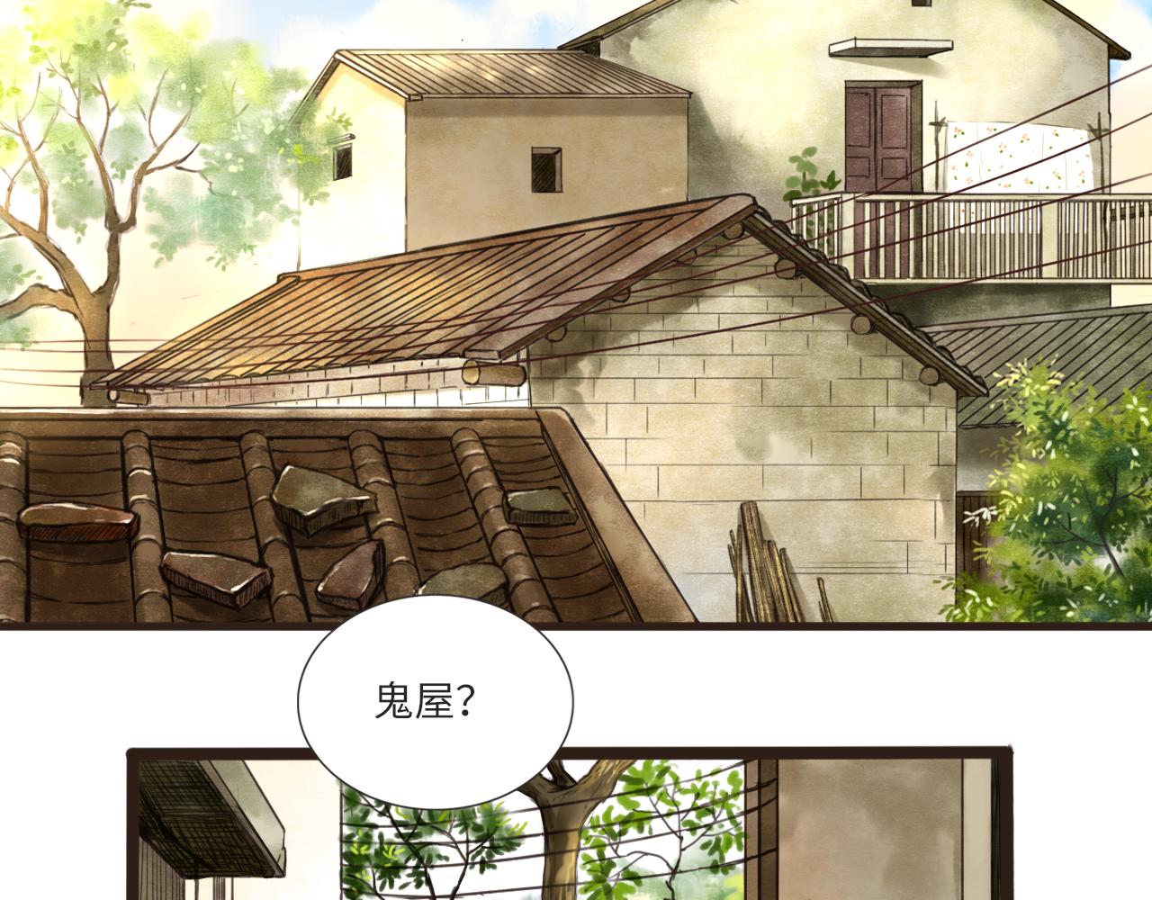 第15话 鬼屋冒险(1/2)-第16话