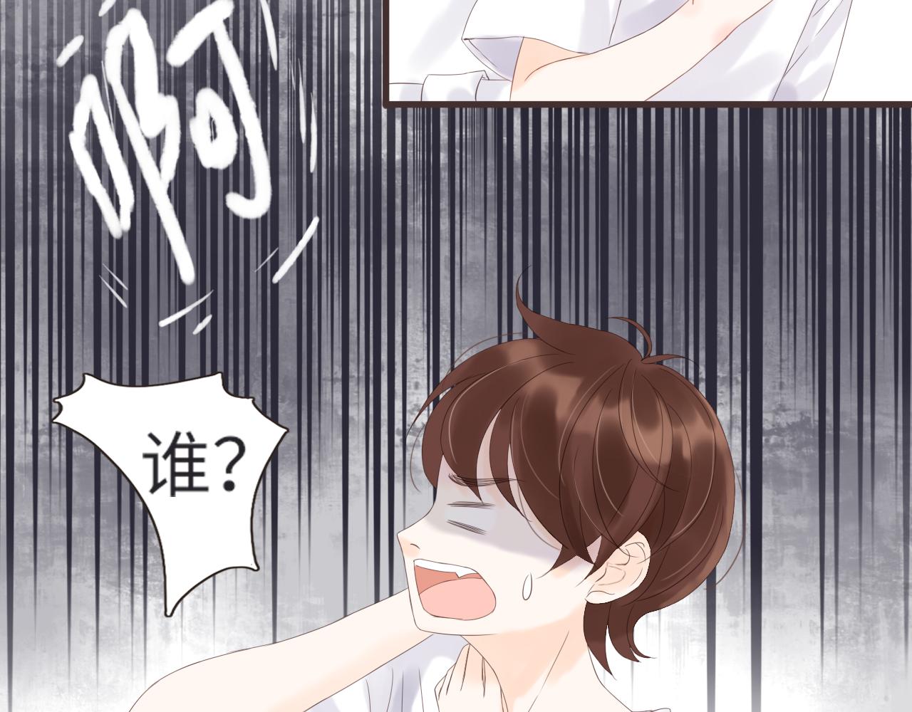 第15话 鬼屋冒险(1/2)-第16话