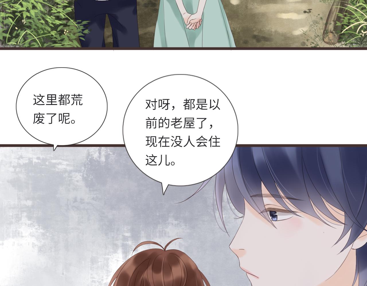 第15话 鬼屋冒险(1/2)-第16话