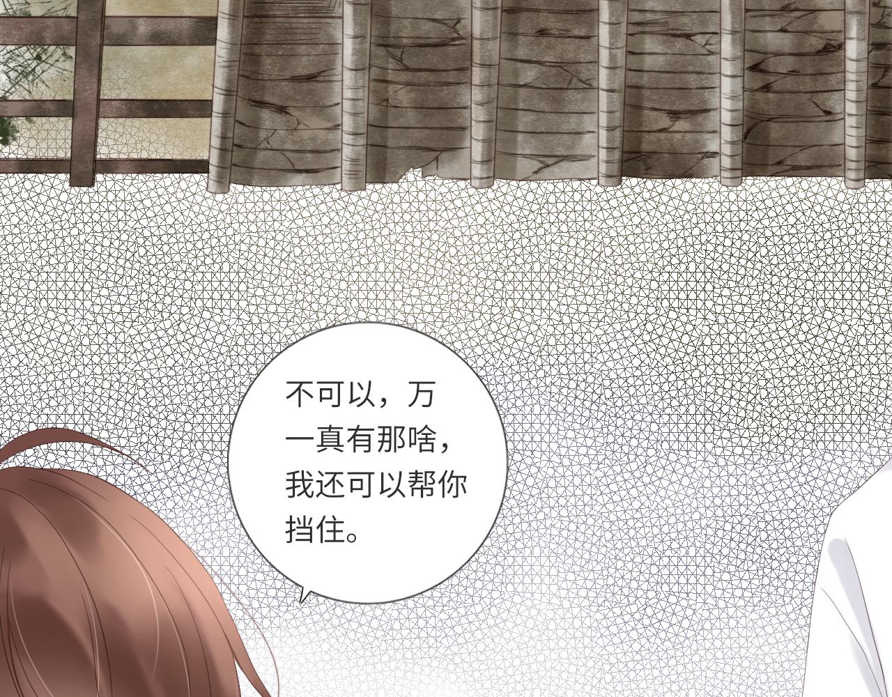 第15话 鬼屋冒险(1/2)-第16话