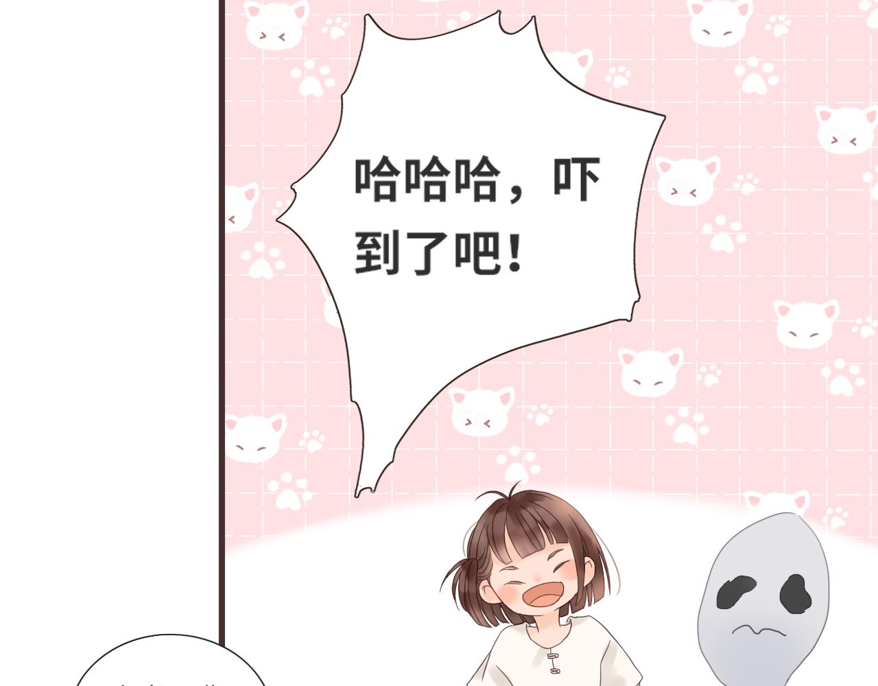 第15话 鬼屋冒险(1/2)-第16话