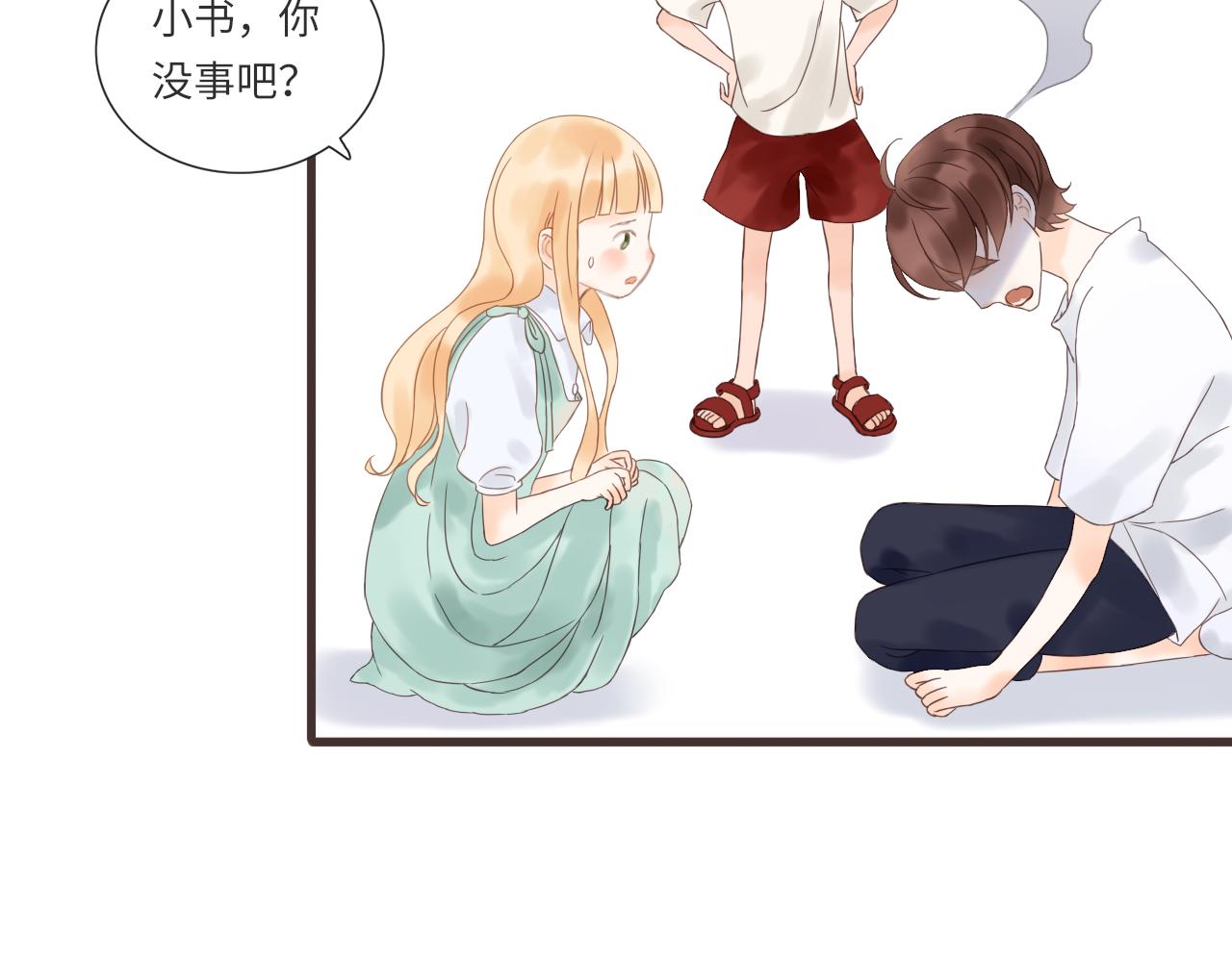 第15话 鬼屋冒险(1/2)-第16话