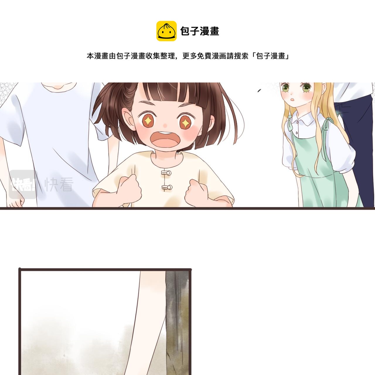 第15话 鬼屋冒险(1/2)-第16话