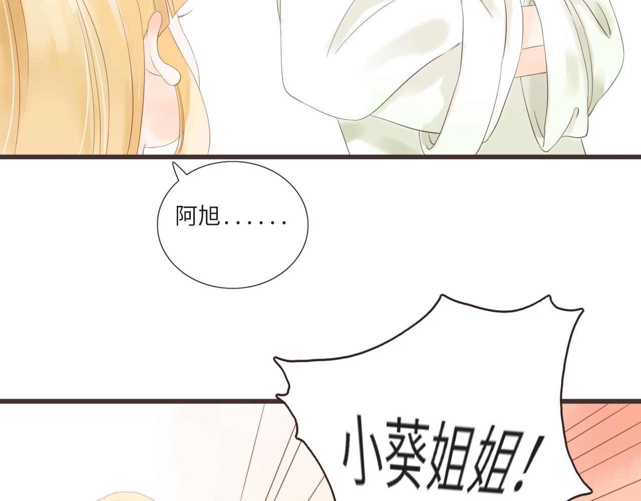 第15话 鬼屋冒险(1/2)-第16话