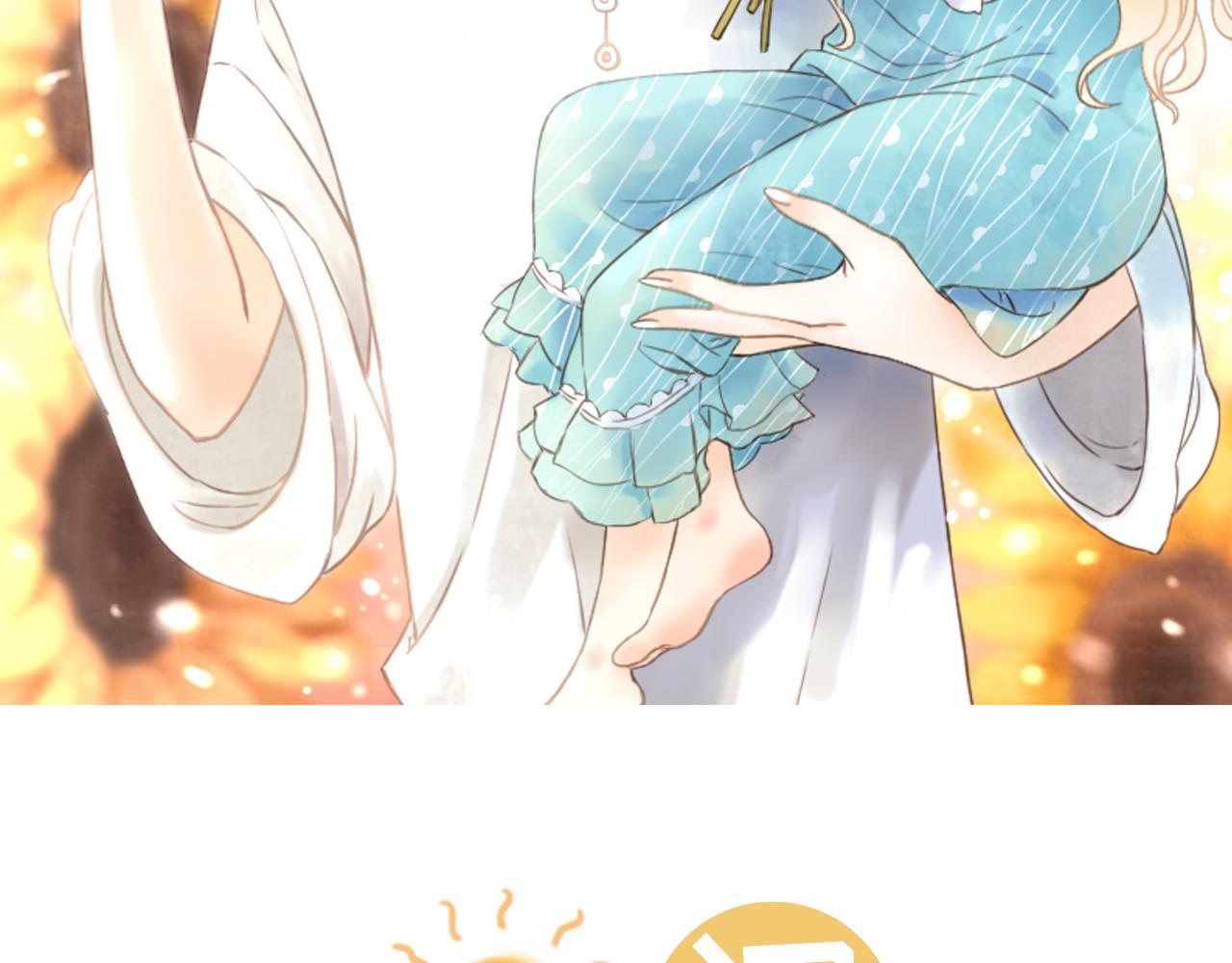 第17话  是真心吗(1/4)-第18话