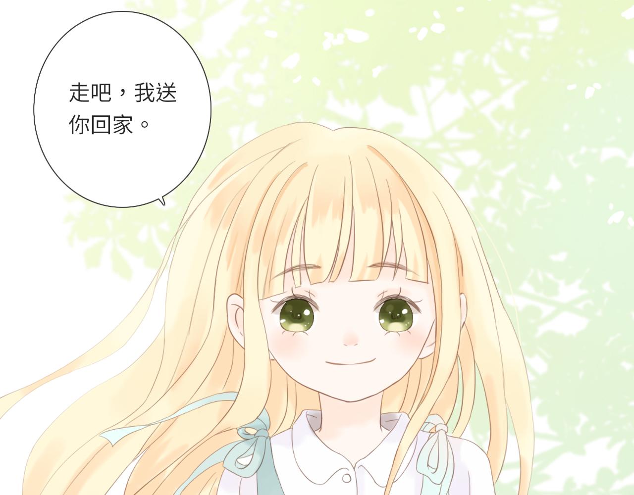 第17话  是真心吗(1/4)-第18话