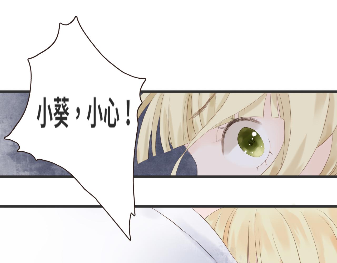 第17话  是真心吗(1/4)-第18话