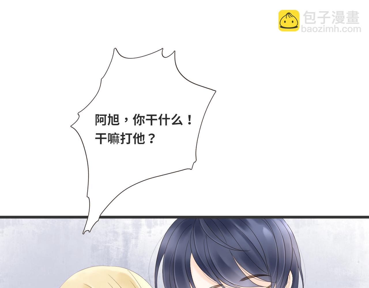 第17话  是真心吗(1/4)-第18话