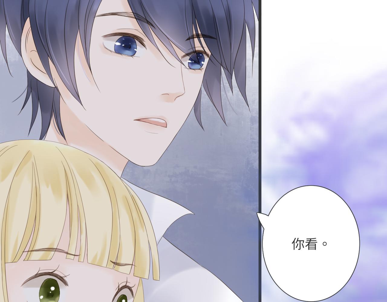 第17话  是真心吗(1/4)-第18话