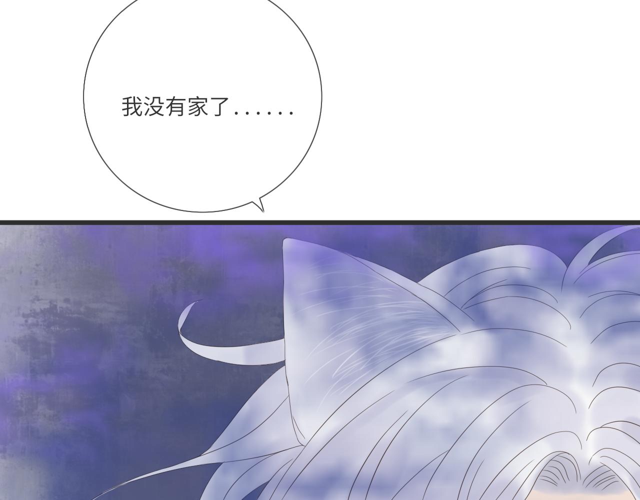 第17话  是真心吗(1/4)-第18话