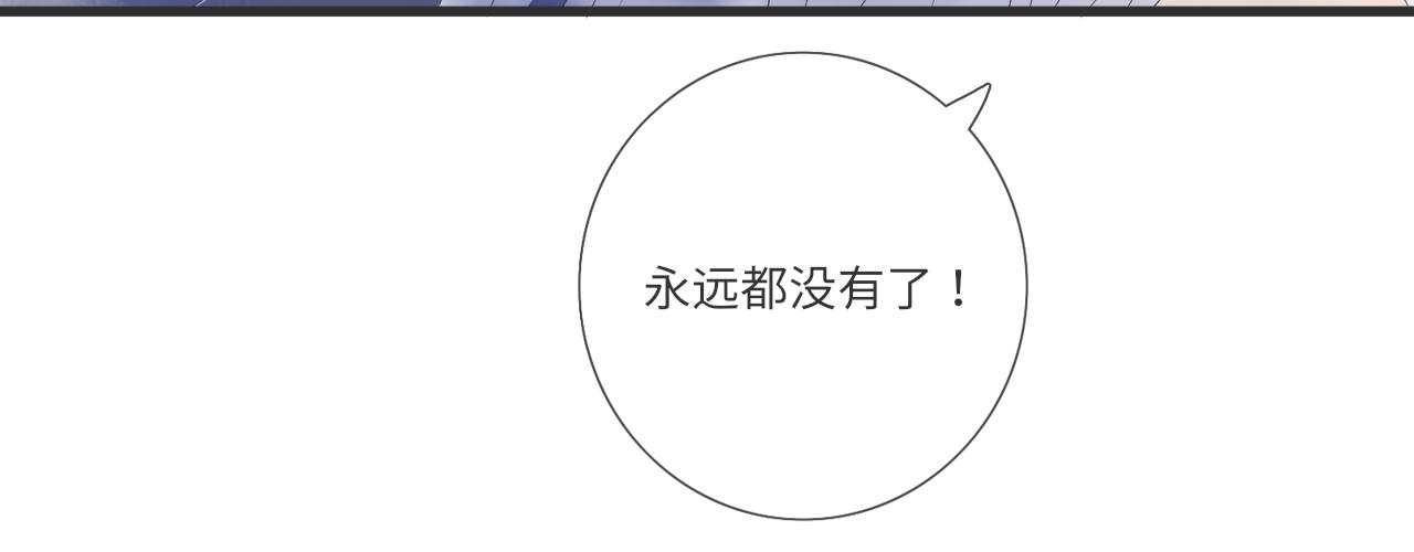 第17话  是真心吗(1/4)-第18话