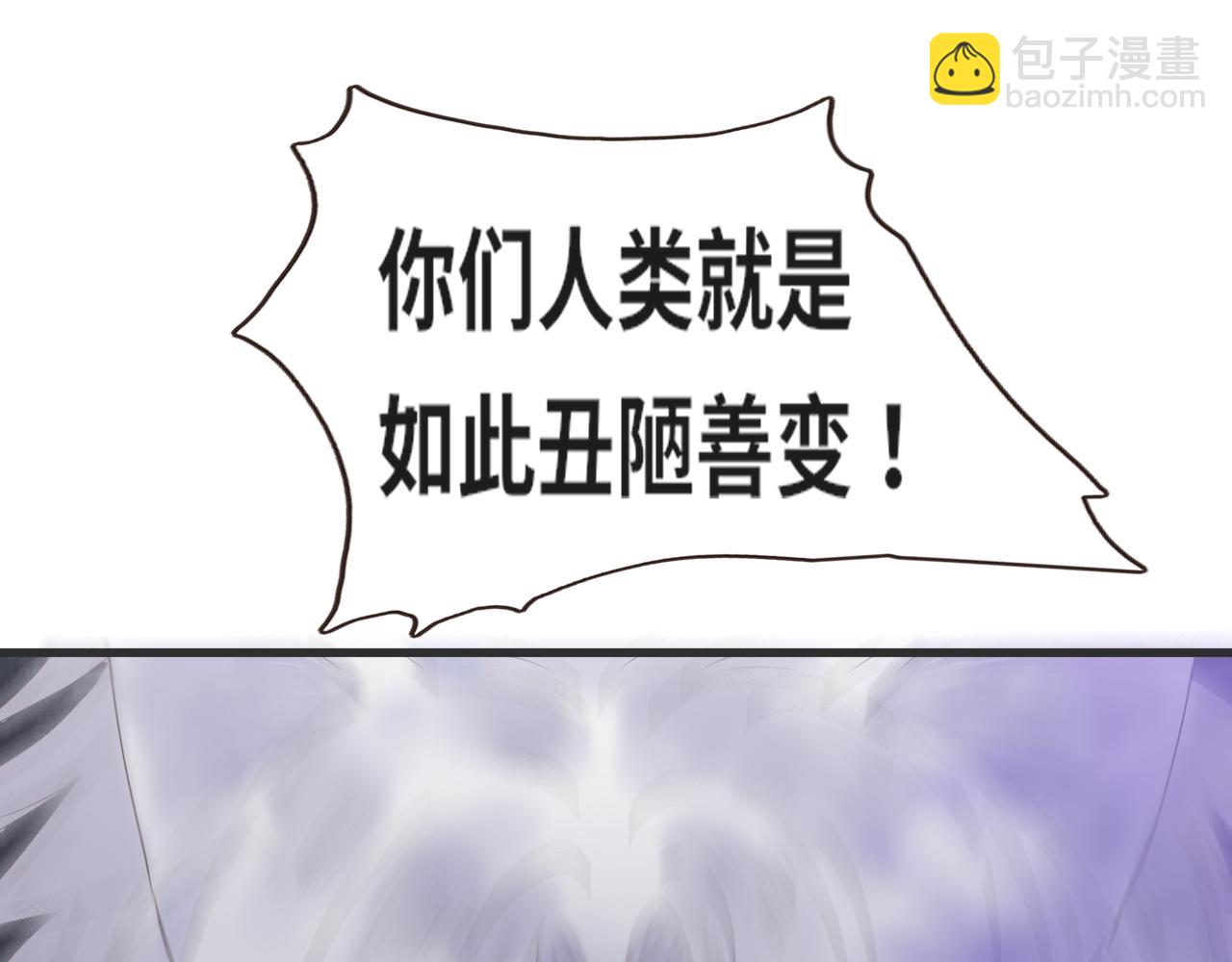 第17话  是真心吗(1/4)-第18话