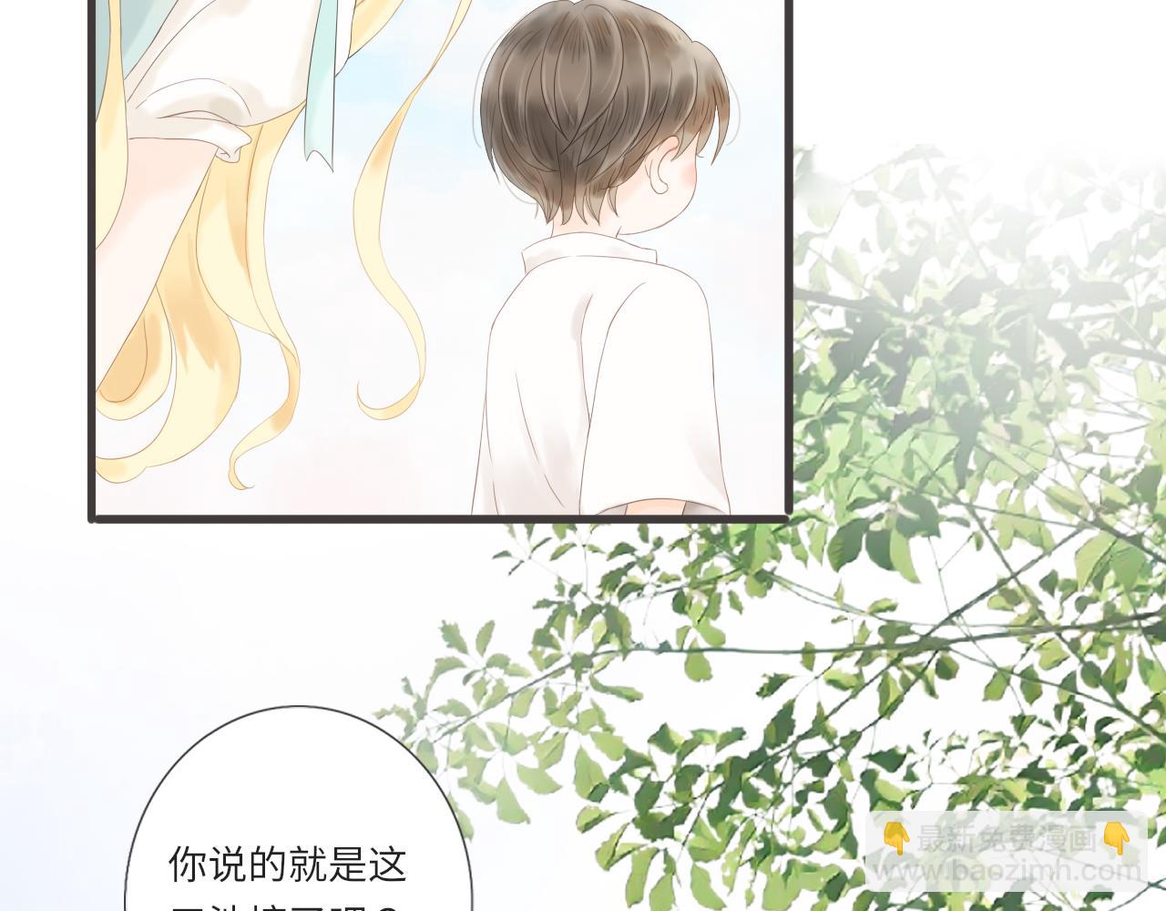 第17话  是真心吗(1/4)-第18话