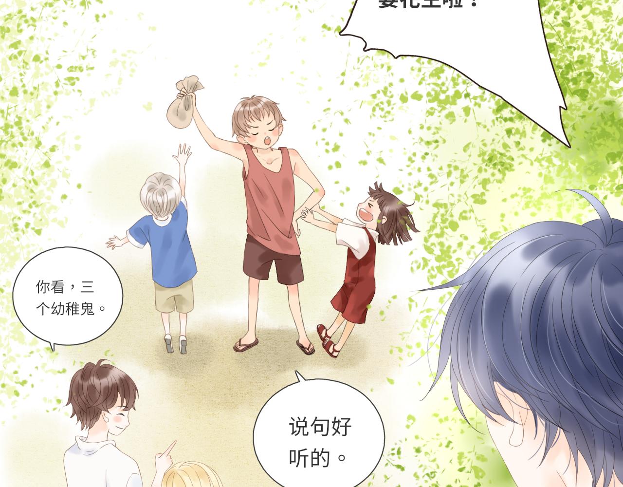 第18话 豪仔的外婆(1/2)-第20话