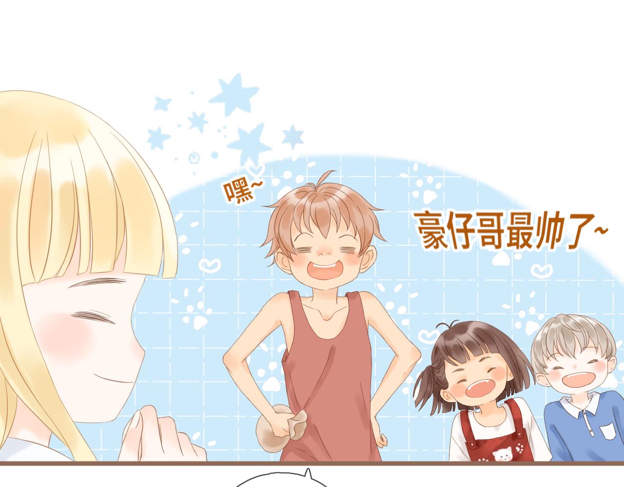 第18话 豪仔的外婆(1/2)-第20话