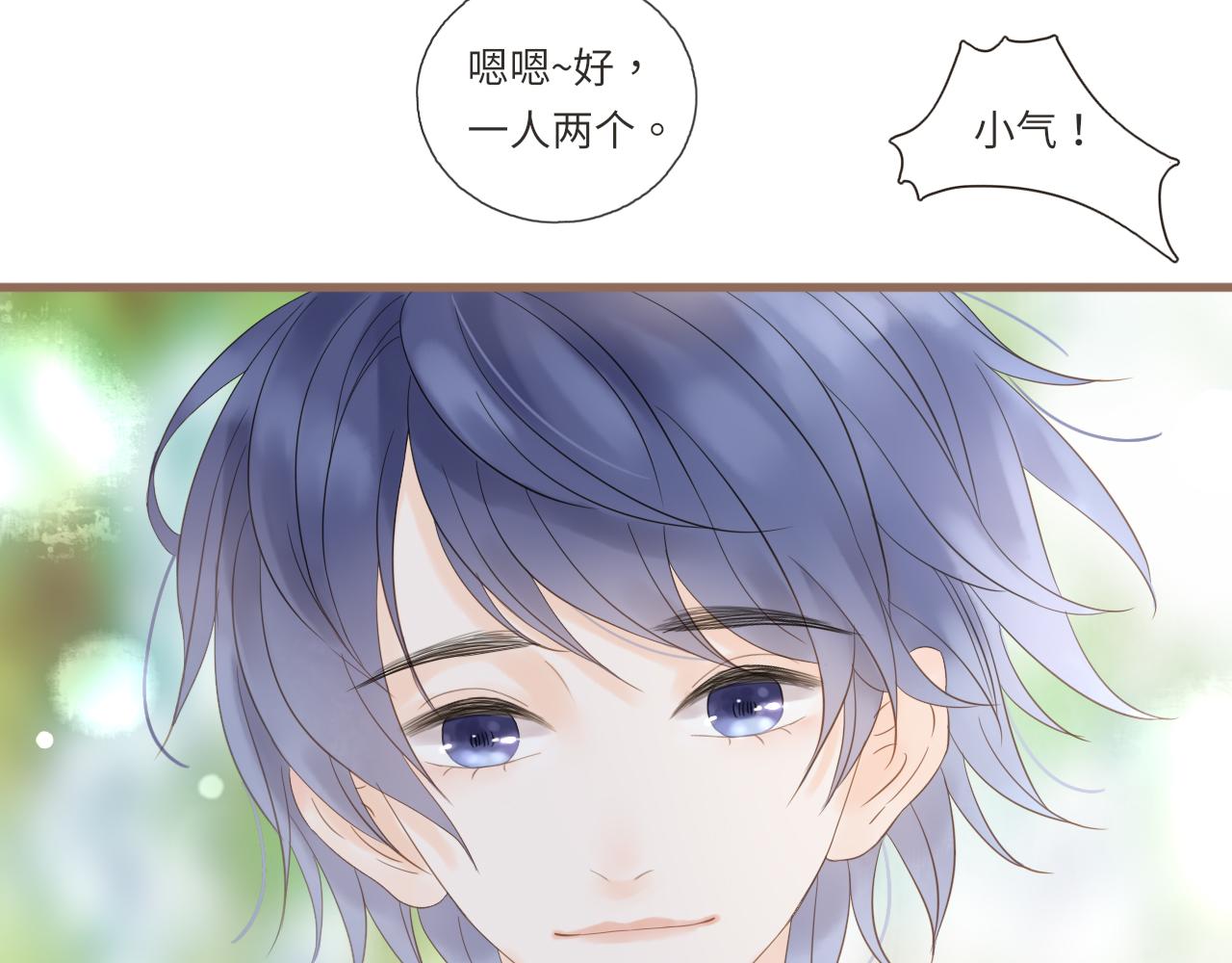 第18话 豪仔的外婆(1/2)-第20话